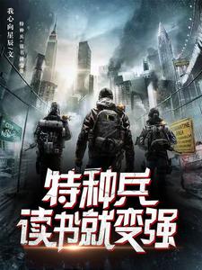 看不起杂灵根？我直入仙道！