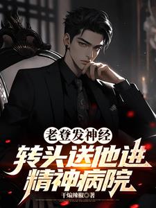 海外风云之枭雄路途