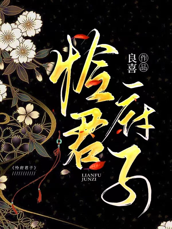 隐世宇智波