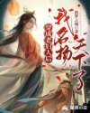 托雷基娅奥特曼