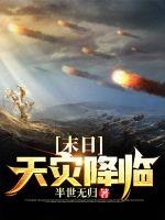 一把杀猪刀，砍翻万界很合理吧？