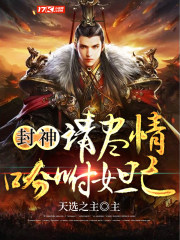 儒门至圣