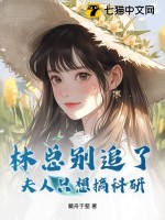 两界从穿越末世开始