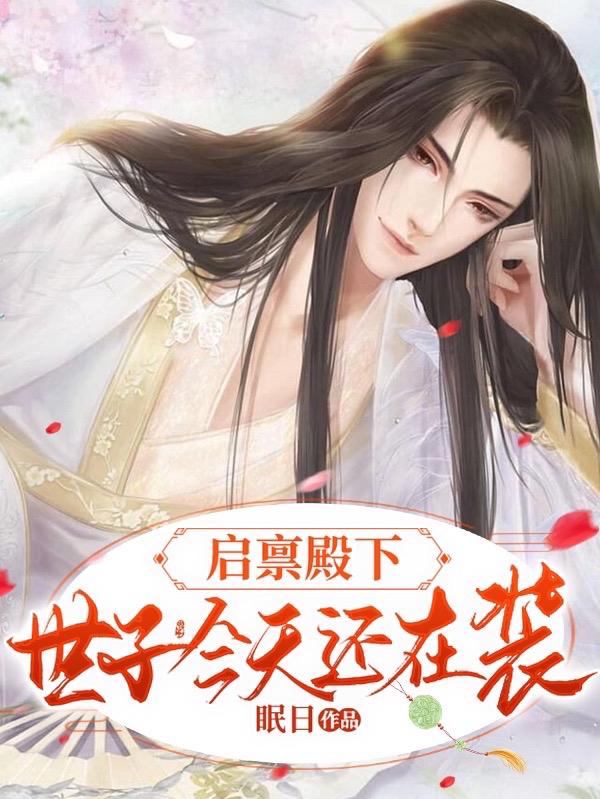 系统带我重生做学霸