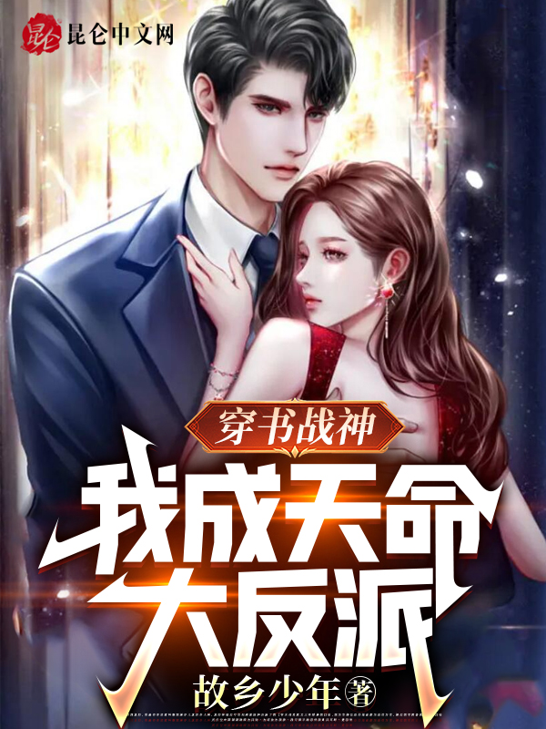 六道轮回：乾坤牢笼