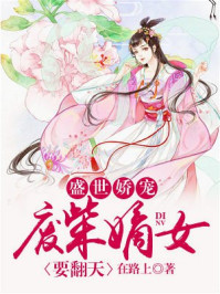 1949璃院繁星