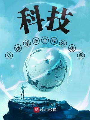万维守护