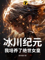 我非池中物