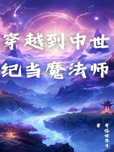 我是妈妈的苦难日
