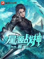修仙靠空间，逆天改命当主角