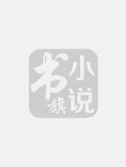 星际涅槃