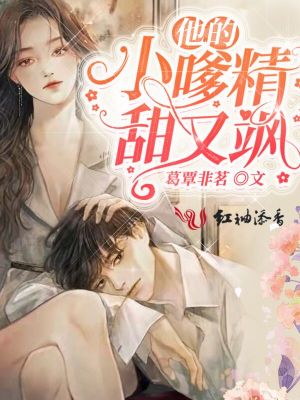 黑莲花夫妇手撕热搜