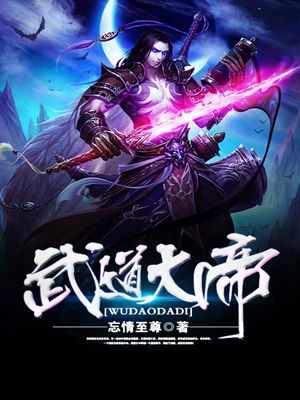 绑定收藏系统，我成为了国宝