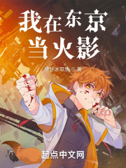 大唐：我太子李承乾，截胡武媚娘