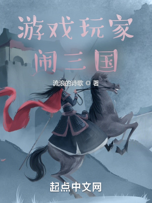 主文野：失忆后我绑定了乐子系统