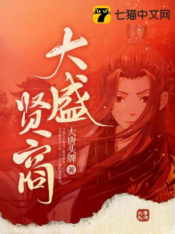 抓鬼安保公司