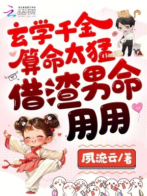 宿命轮回之异世兵王