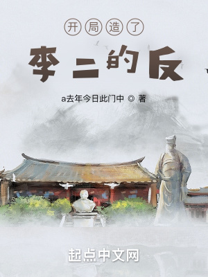 三生三世十里桃花：墨白之恋
