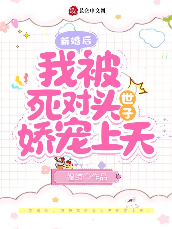开局诗道圣子，将科学融入玄幻