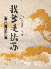 真千金才不是真的不学无术！