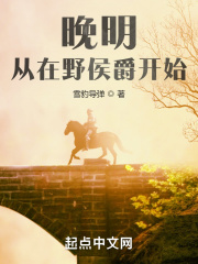 觉醒前世：废材氪金成大佬