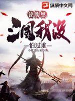 睁眼变逃妻，高冷军汉红眼抓回