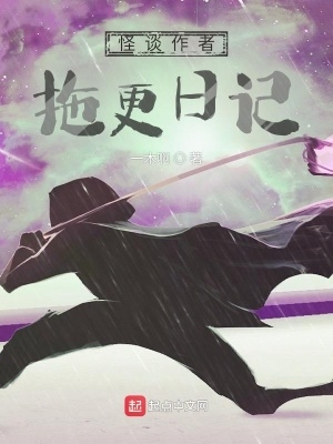 两界倒卖：我携亿万物资养崽崽