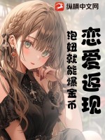 火影：夕日红与漩涡鸣人
