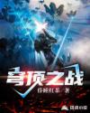 抗战之神秘单兵