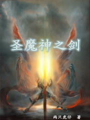 灭我秦家满门，我掀了你的天下