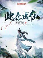【HP】爱我