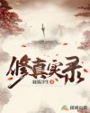 论漩涡一族与写轮眼的适配性