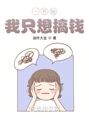 素心斋话