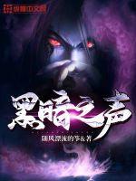 无人不知