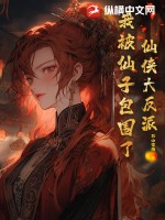 送礼你提的，真送了你又不敢收？