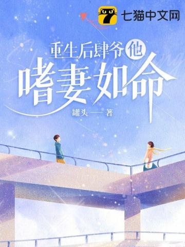 崩坏三：加布