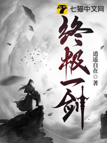 为你写序