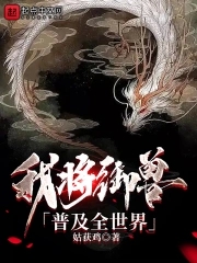 贤妻良母操劳死，重生摆烂赢麻了