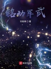 都市奇闻：误入升仙局