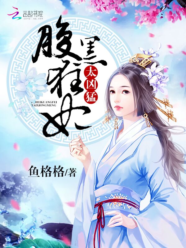 重生末世：只想苟到天荒地老