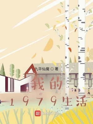 成为天命大反派，女主让我别过来