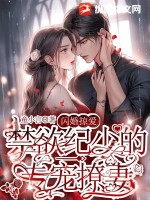 宫阙锁娇颜：步步惊心之凤舞九天