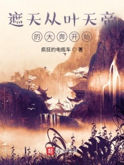 末世女保镖囤货，要抢？杀就完了
