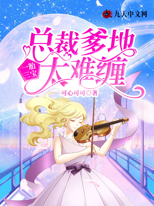 梦幻西游：我有一个垃圾回收站