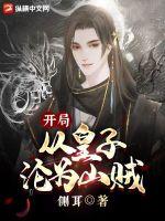 入赘七年，休妻后侯府追悔莫及
