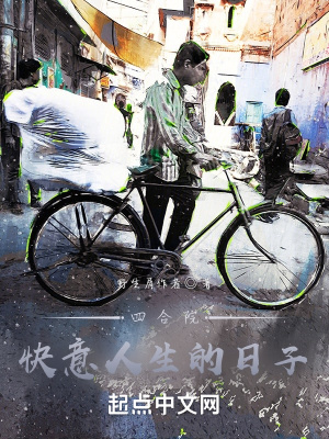 南湖随笔