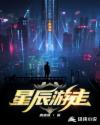 凶案追击