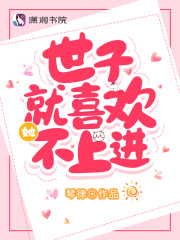 开局我是大明皇帝