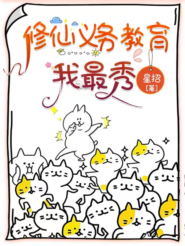 从私吞千万亿舔狗金开始当神豪