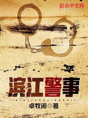 每日结算，我的武学能顿悟